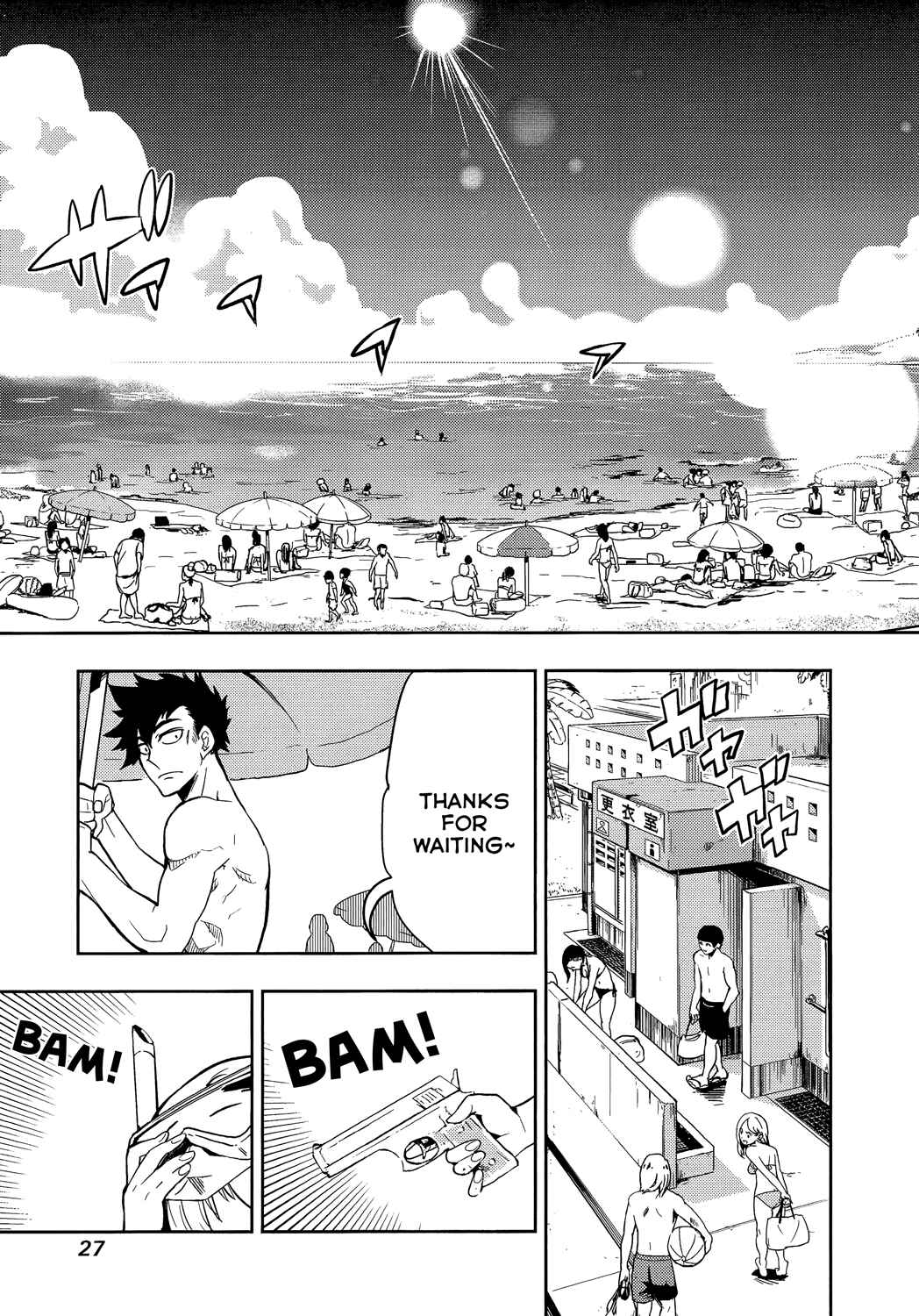 Page 3 Chapter 59 Boku Girl