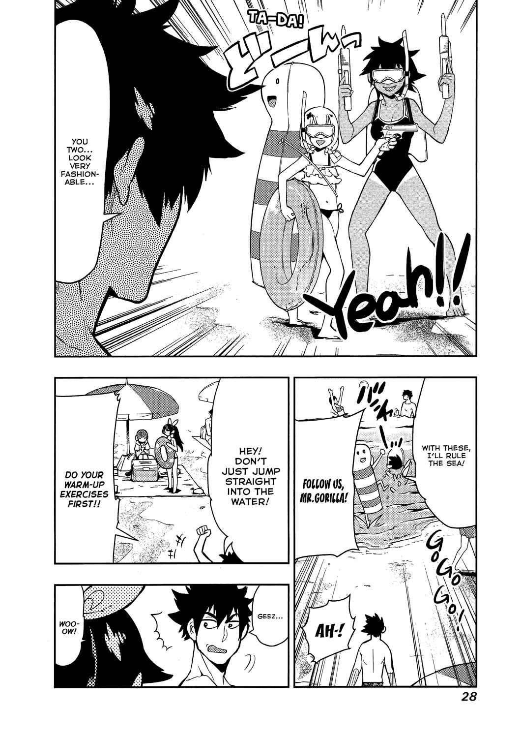Page 4 Chapter 59 Boku Girl