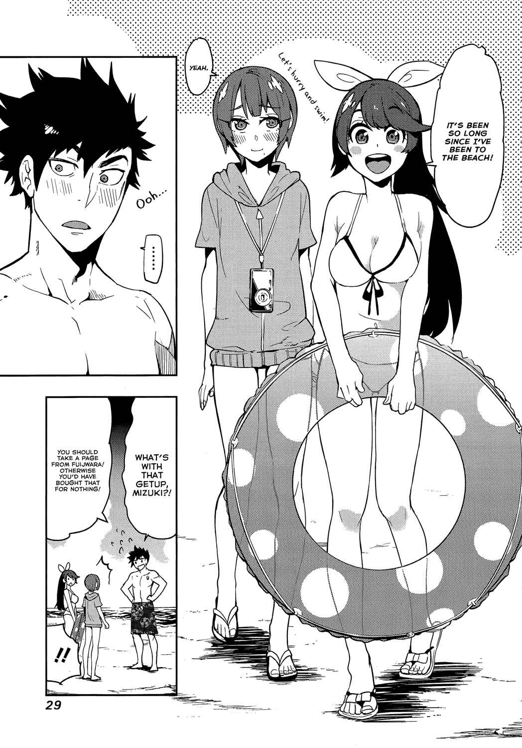 Page 5 Chapter 59 Boku Girl