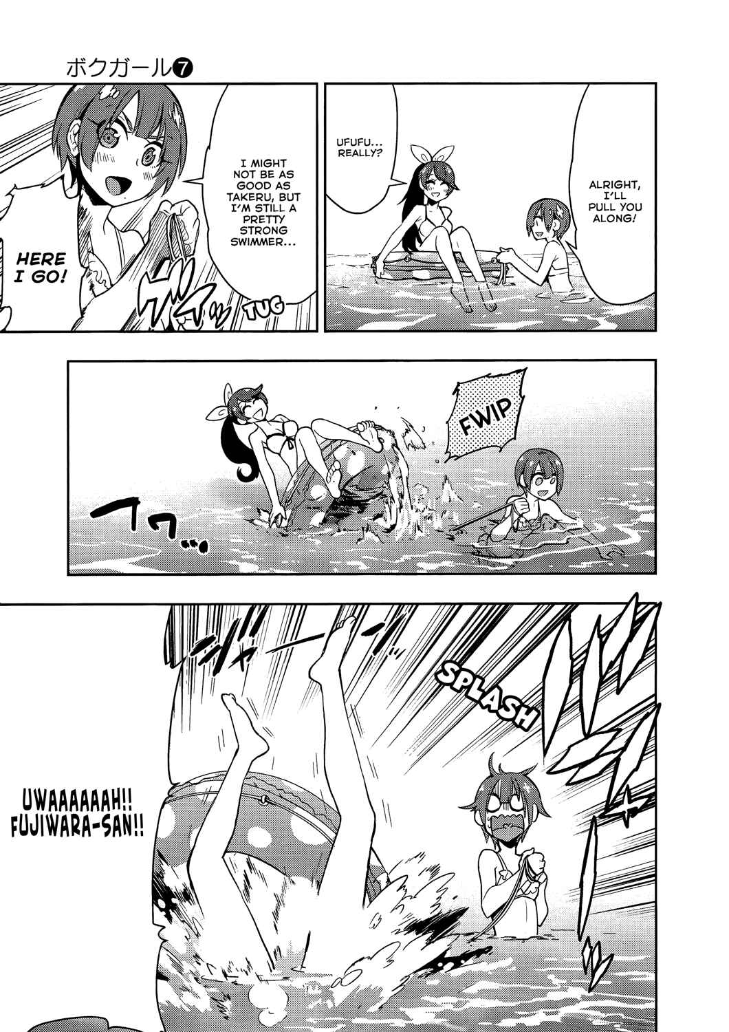 Page 9 Chapter 59 Boku Girl