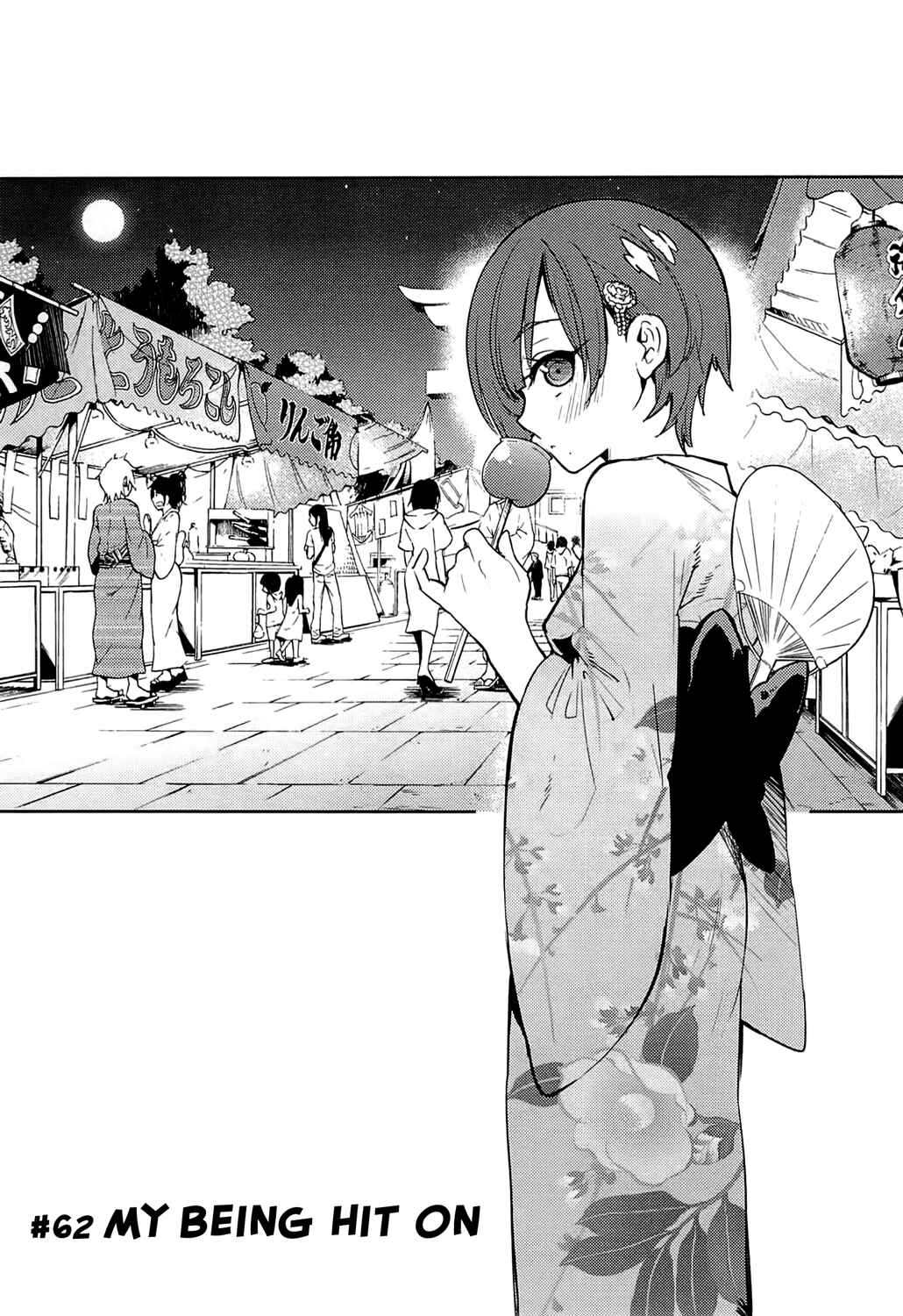 Page 1 Chapter 62 Boku Girl