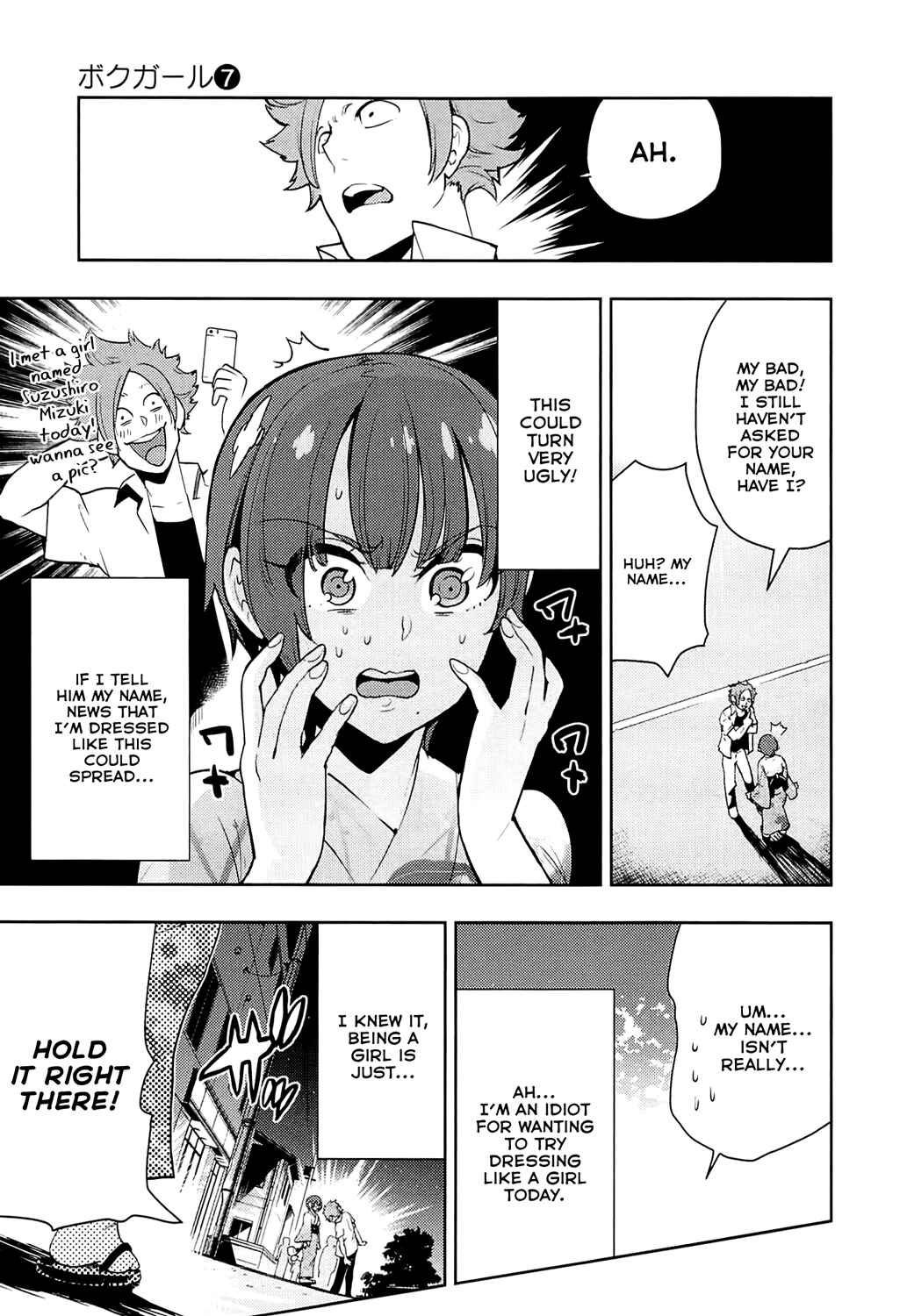 Page 13 Chapter 62 Boku Girl