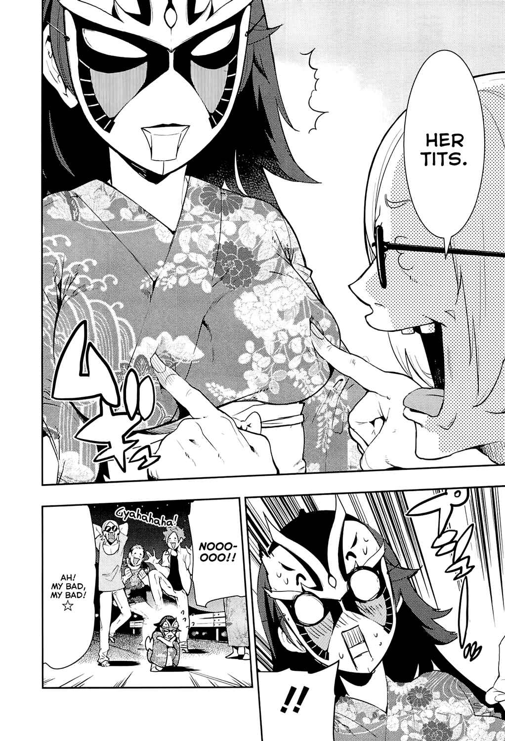 Page 16 Chapter 62 Boku Girl