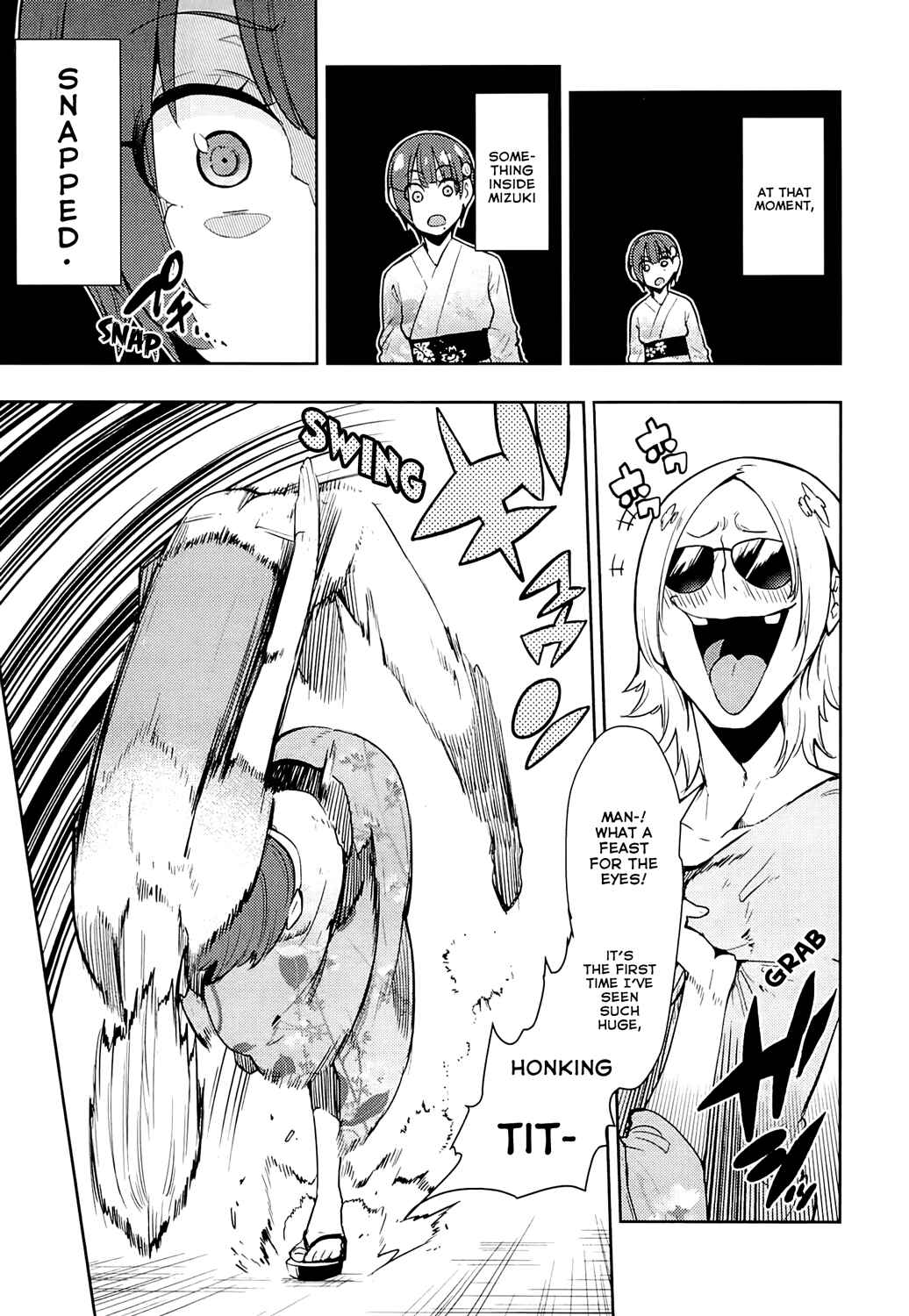 Page 17 Chapter 62 Boku Girl