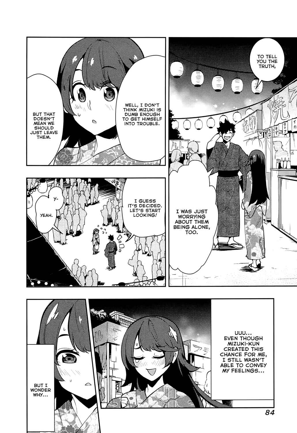 Page 4 Chapter 62 Boku Girl
