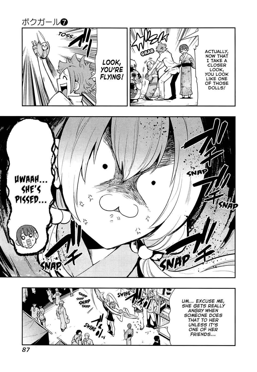Page 7 Chapter 62 Boku Girl