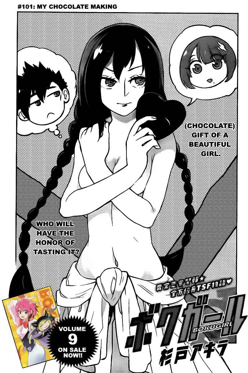 Page 2 Chapter 101 Boku Girl