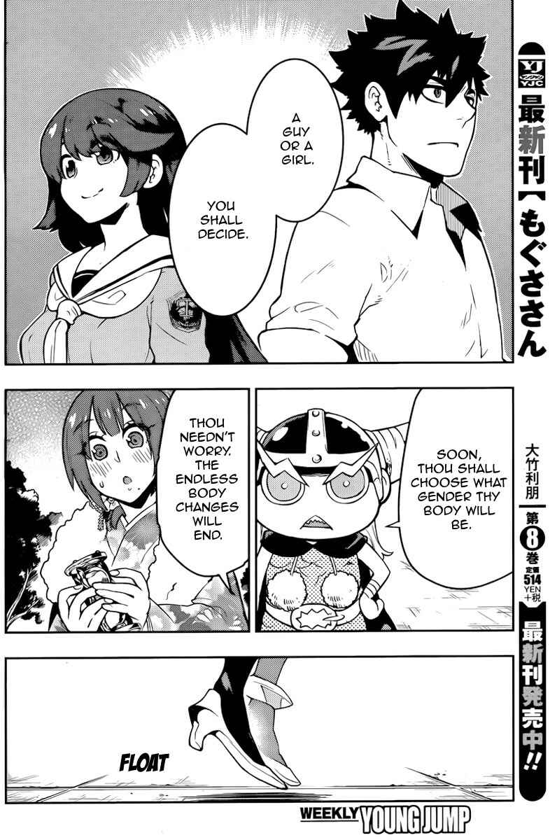 Page 16 Chapter 98 Boku Girl
