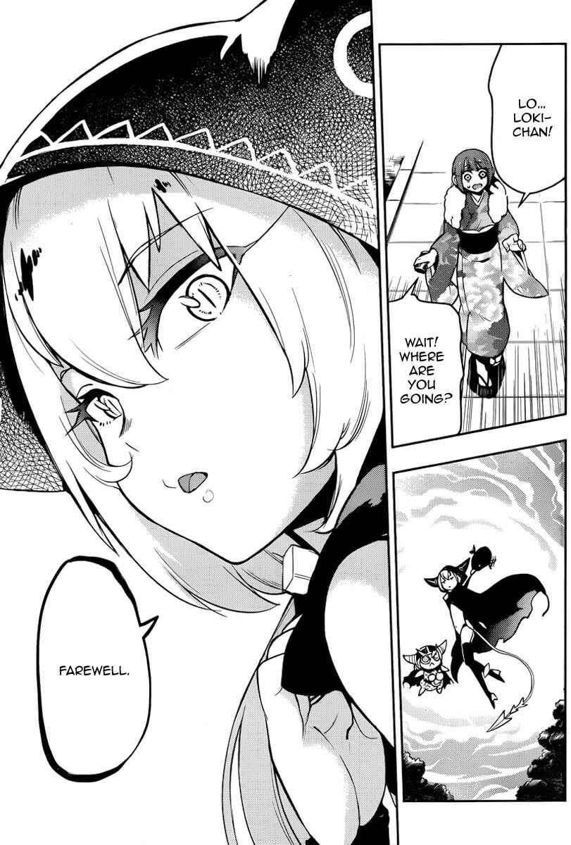 Page 17 Chapter 98 Boku Girl