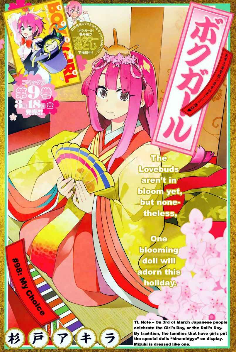 Page 2 Chapter 98 Boku Girl