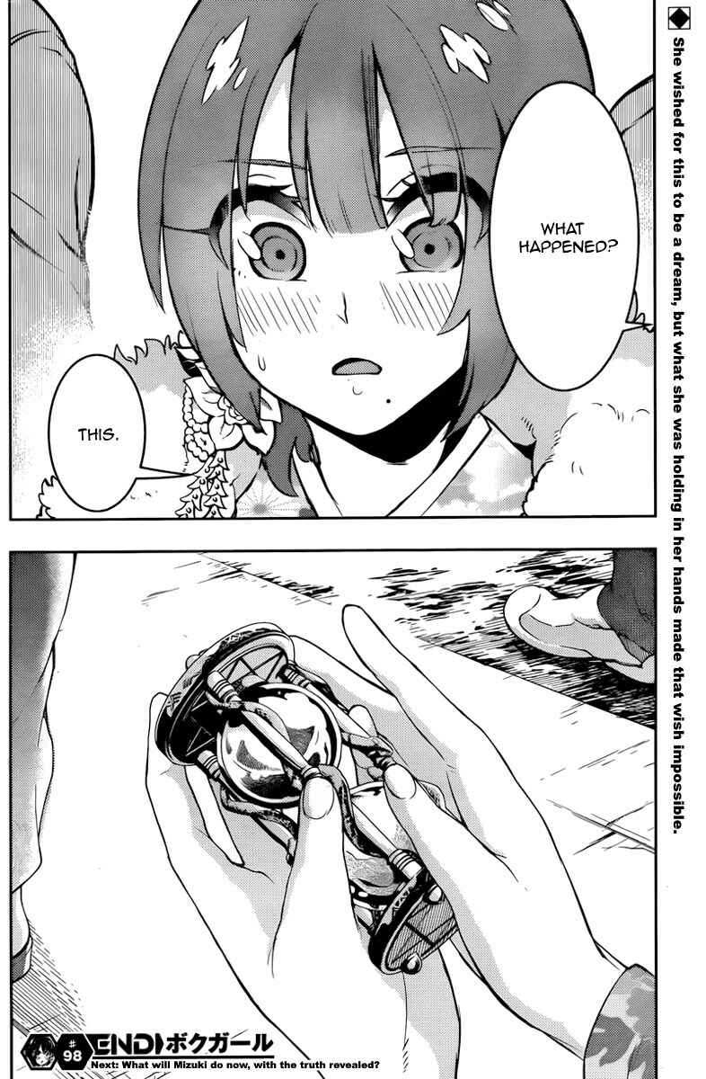 Page 20 Chapter 98 Boku Girl