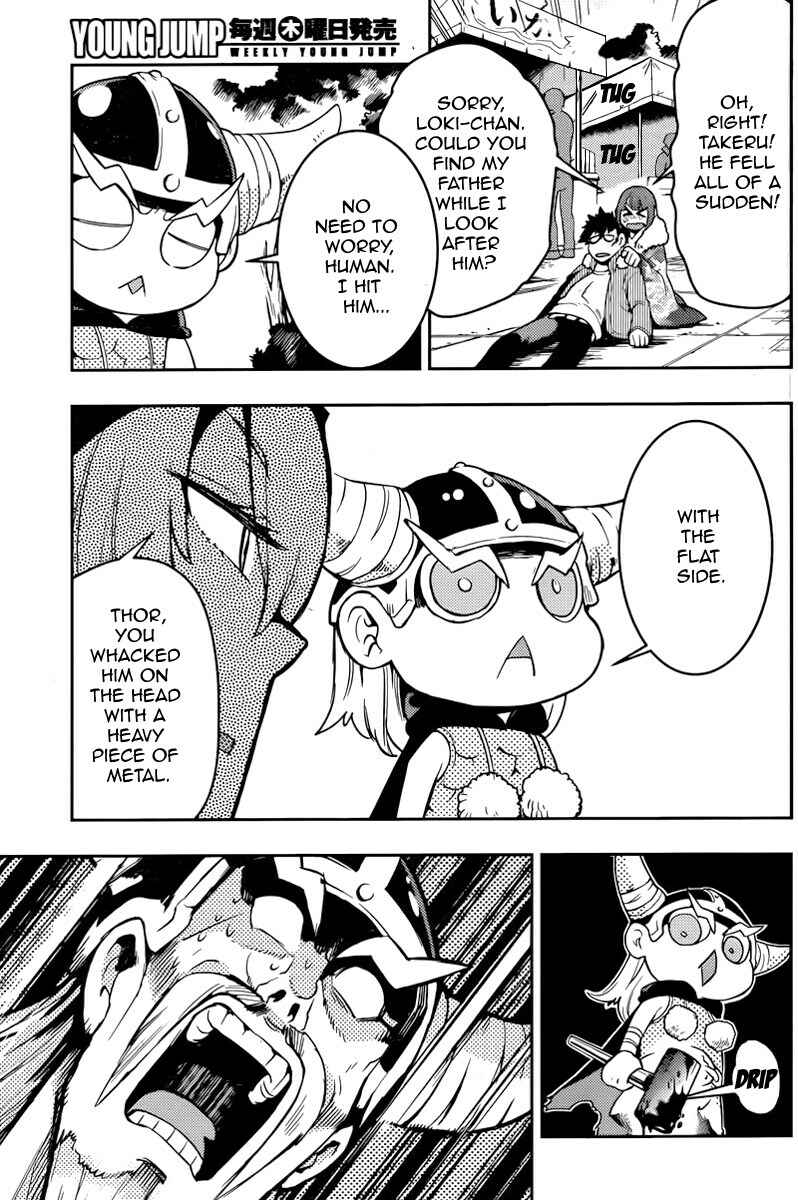 Page 5 Chapter 98 Boku Girl