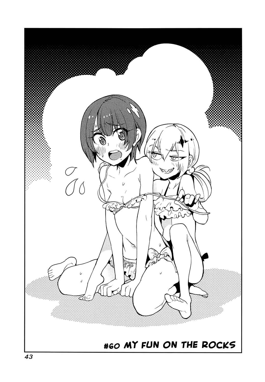 Page 1 Chapter 60 Boku Girl