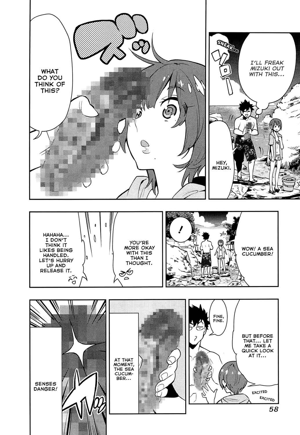 Page 16 Chapter 60 Boku Girl