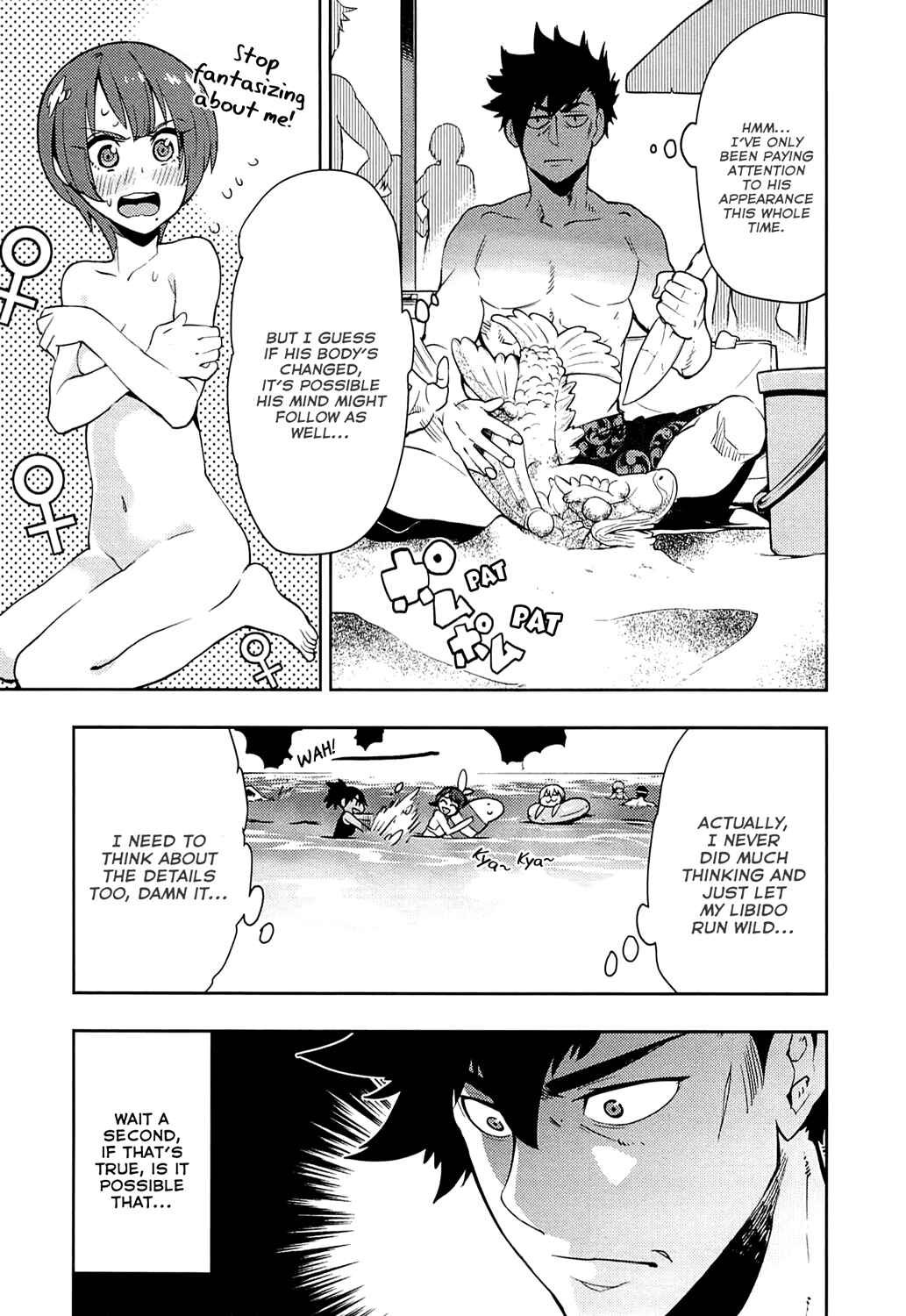 Page 3 Chapter 60 Boku Girl
