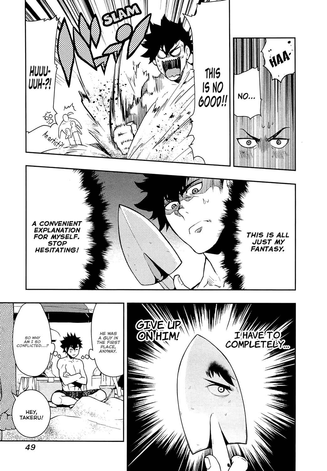 Page 7 Chapter 60 Boku Girl