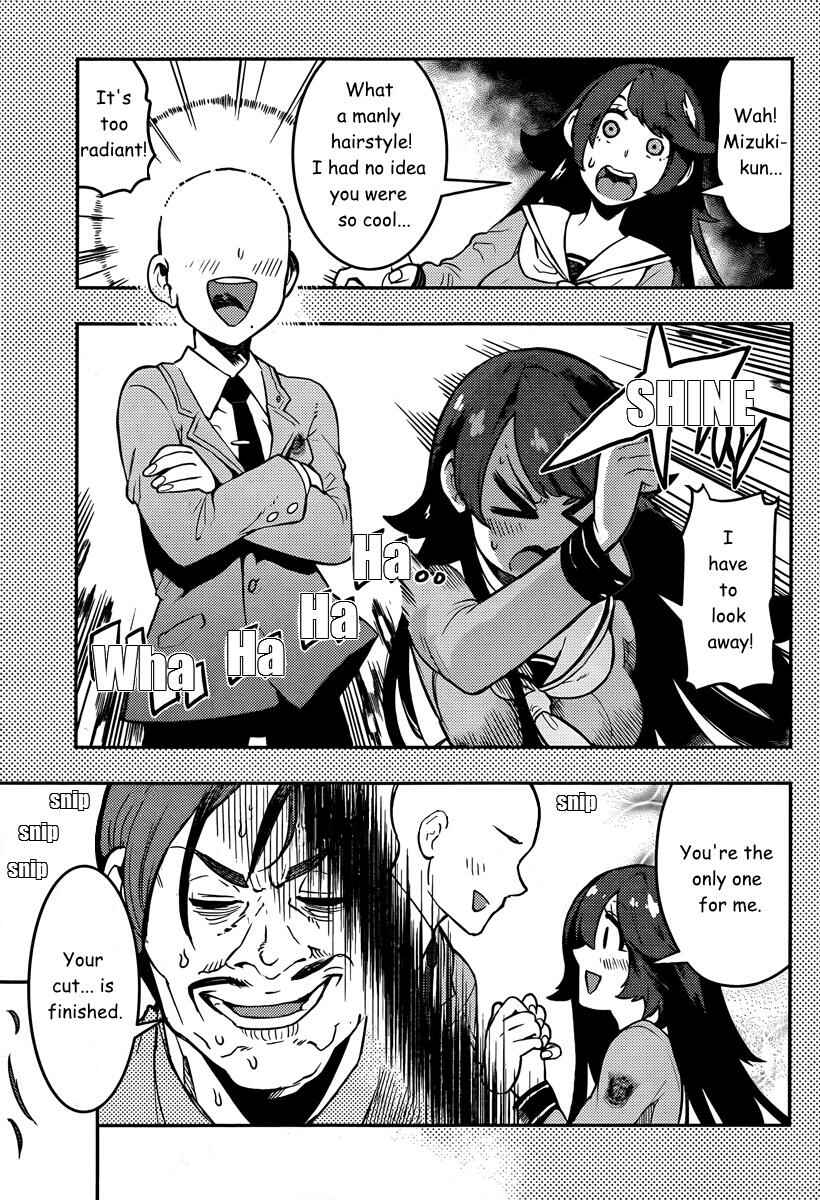Page 14 Chapter 93 Boku Girl