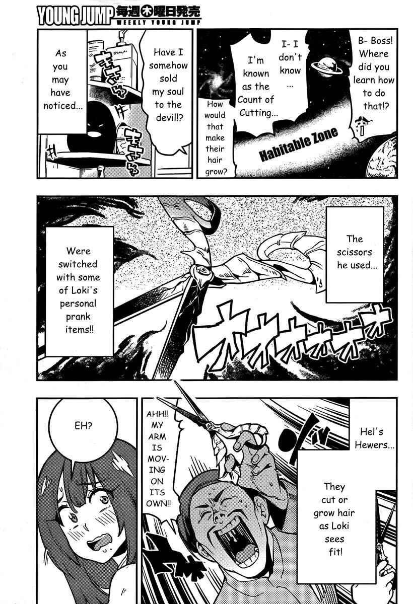 Page 16 Chapter 93 Boku Girl