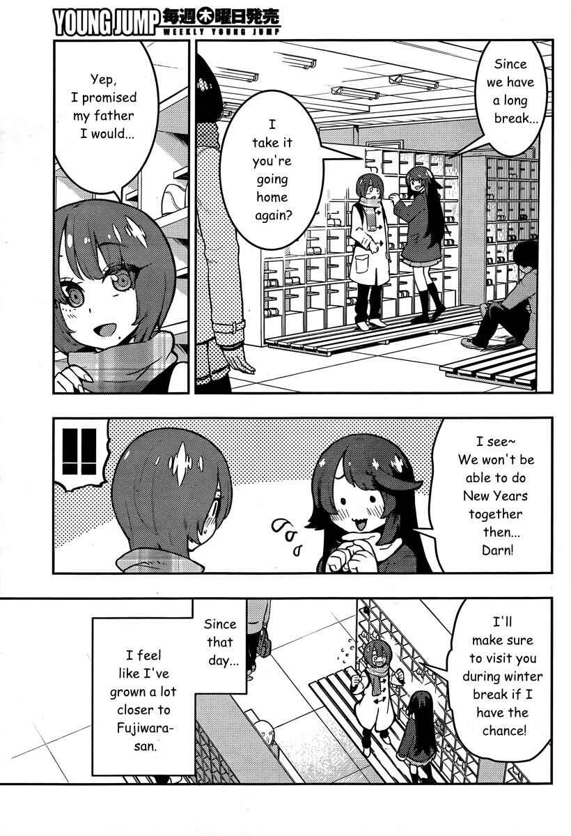 Page 4 Chapter 93 Boku Girl