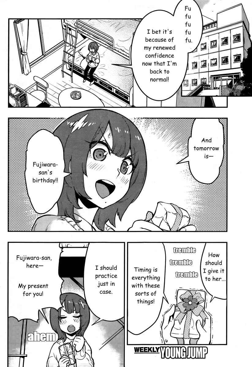 Page 5 Chapter 93 Boku Girl