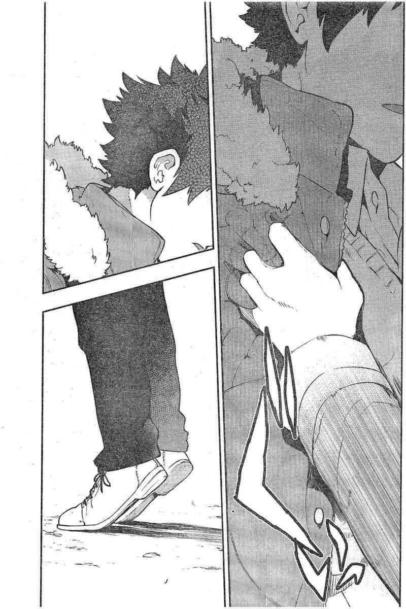Page 9 Chapter 106 Boku Girl