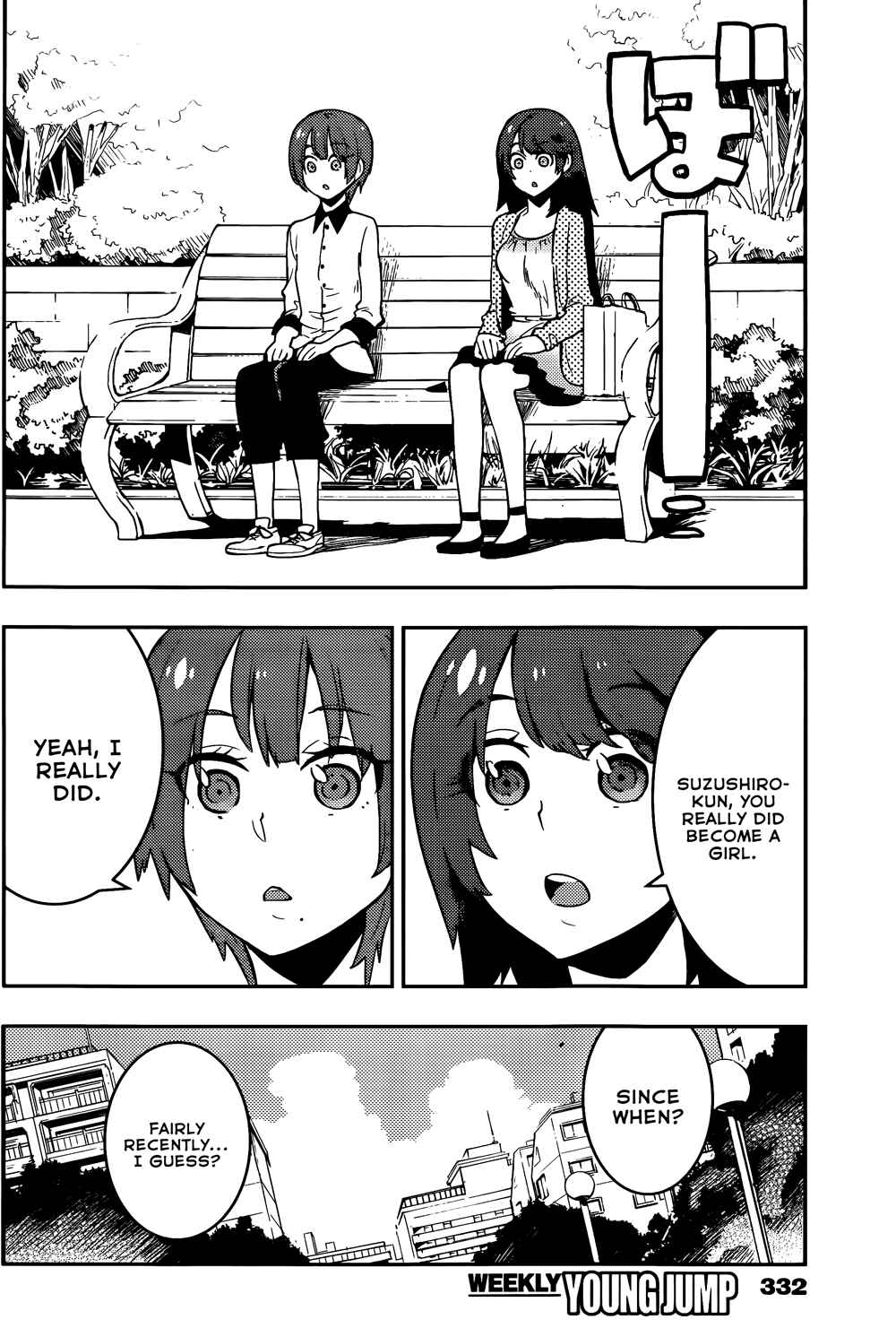 Page 15 Chapter 38 Boku Girl