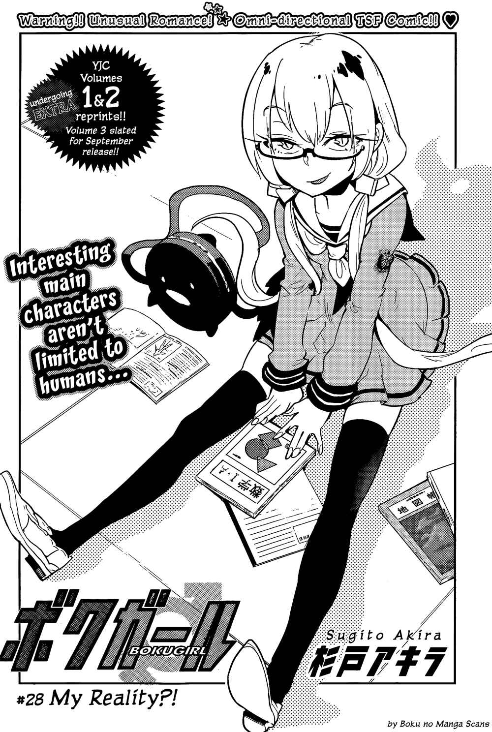 Page 1 Chapter 28 Boku Girl
