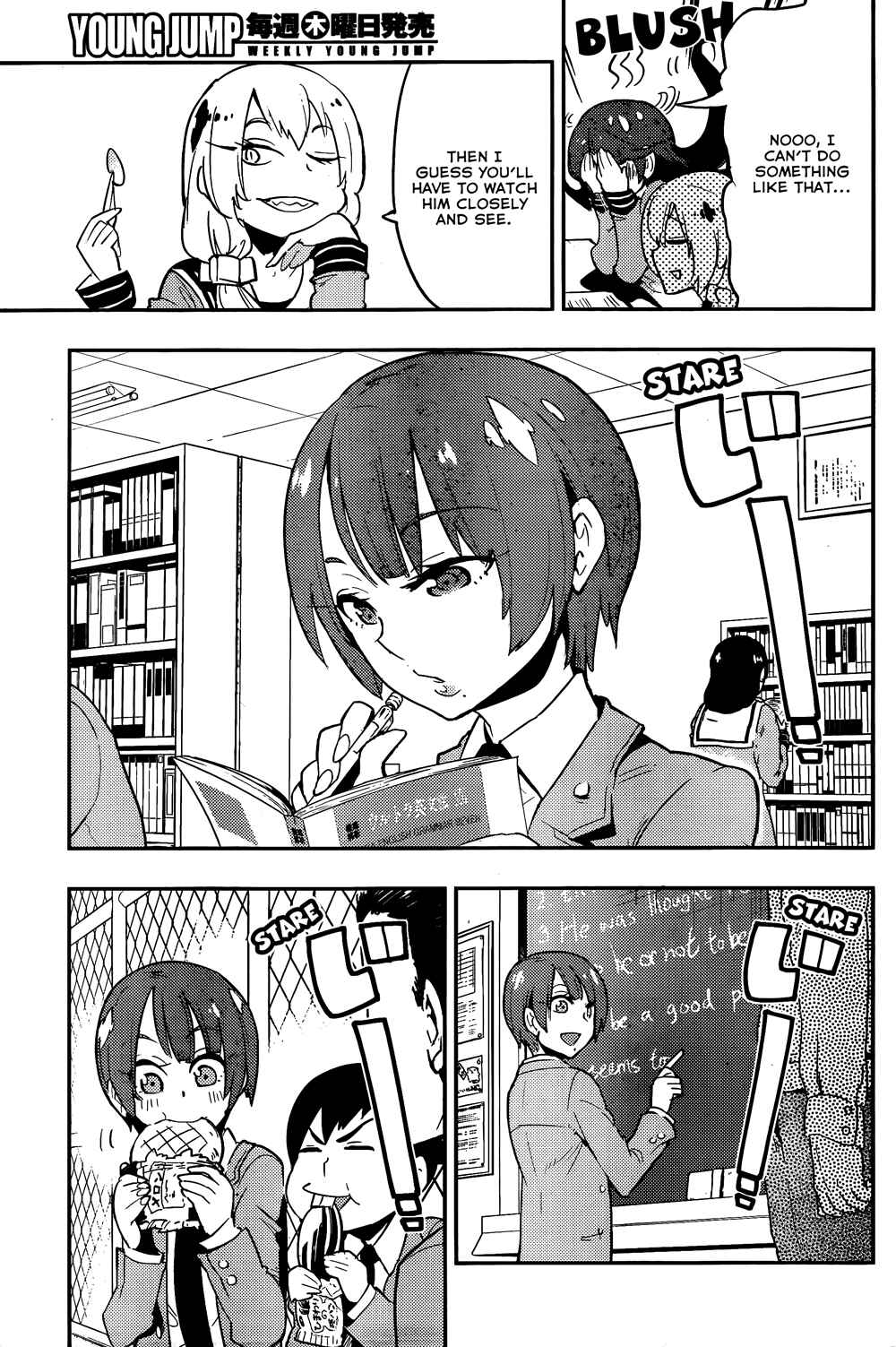 Page 5 Chapter 28 Boku Girl