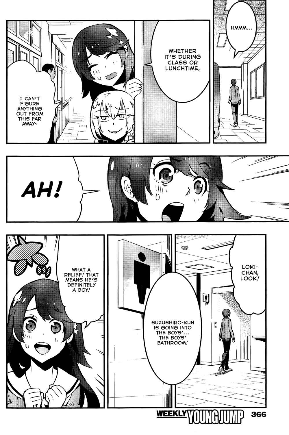 Page 6 Chapter 28 Boku Girl