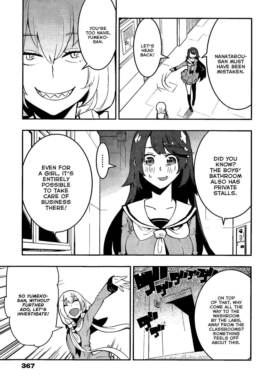 Page 7 Chapter 28 Boku Girl