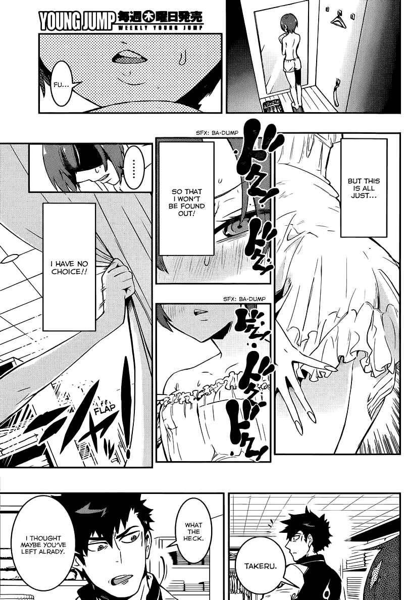 Page 15 Chapter 6 Boku Girl