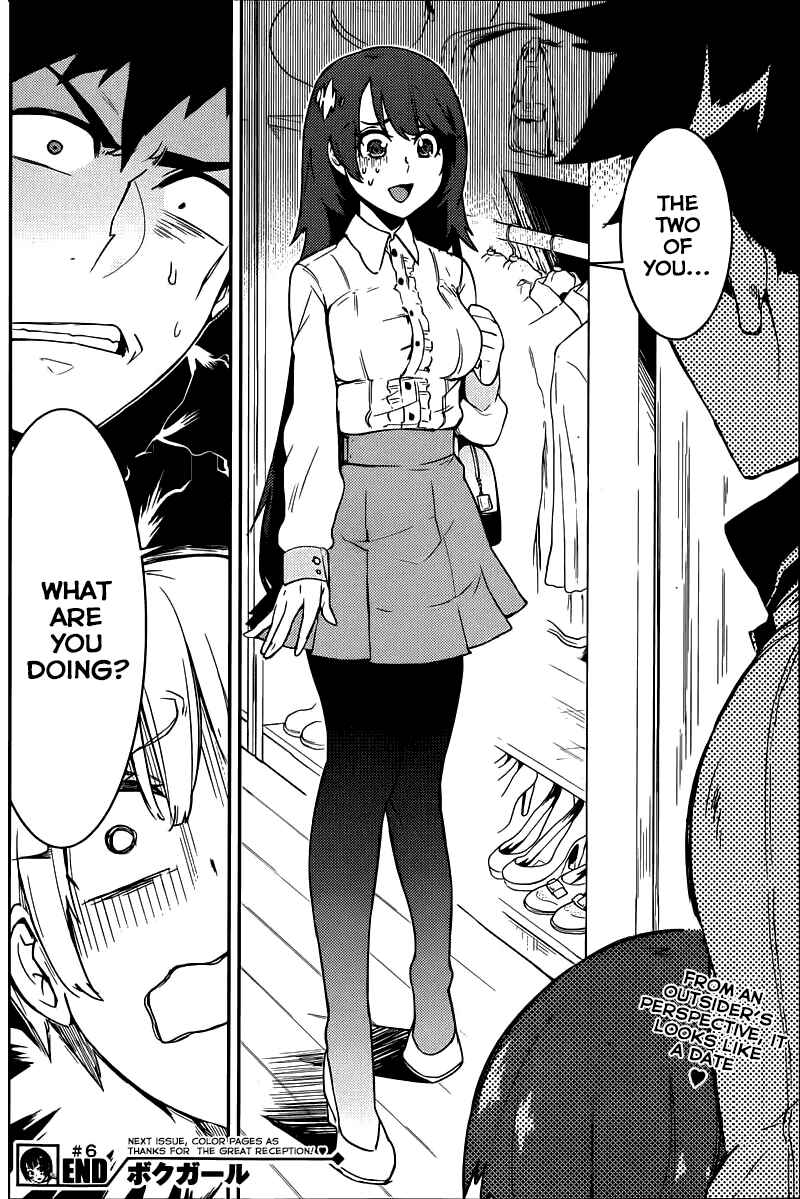 Page 18 Chapter 6 Boku Girl