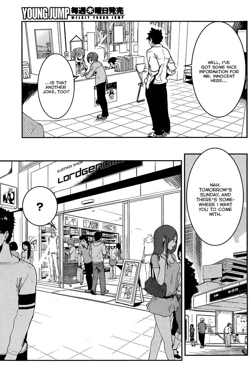 Page 5 Chapter 6 Boku Girl