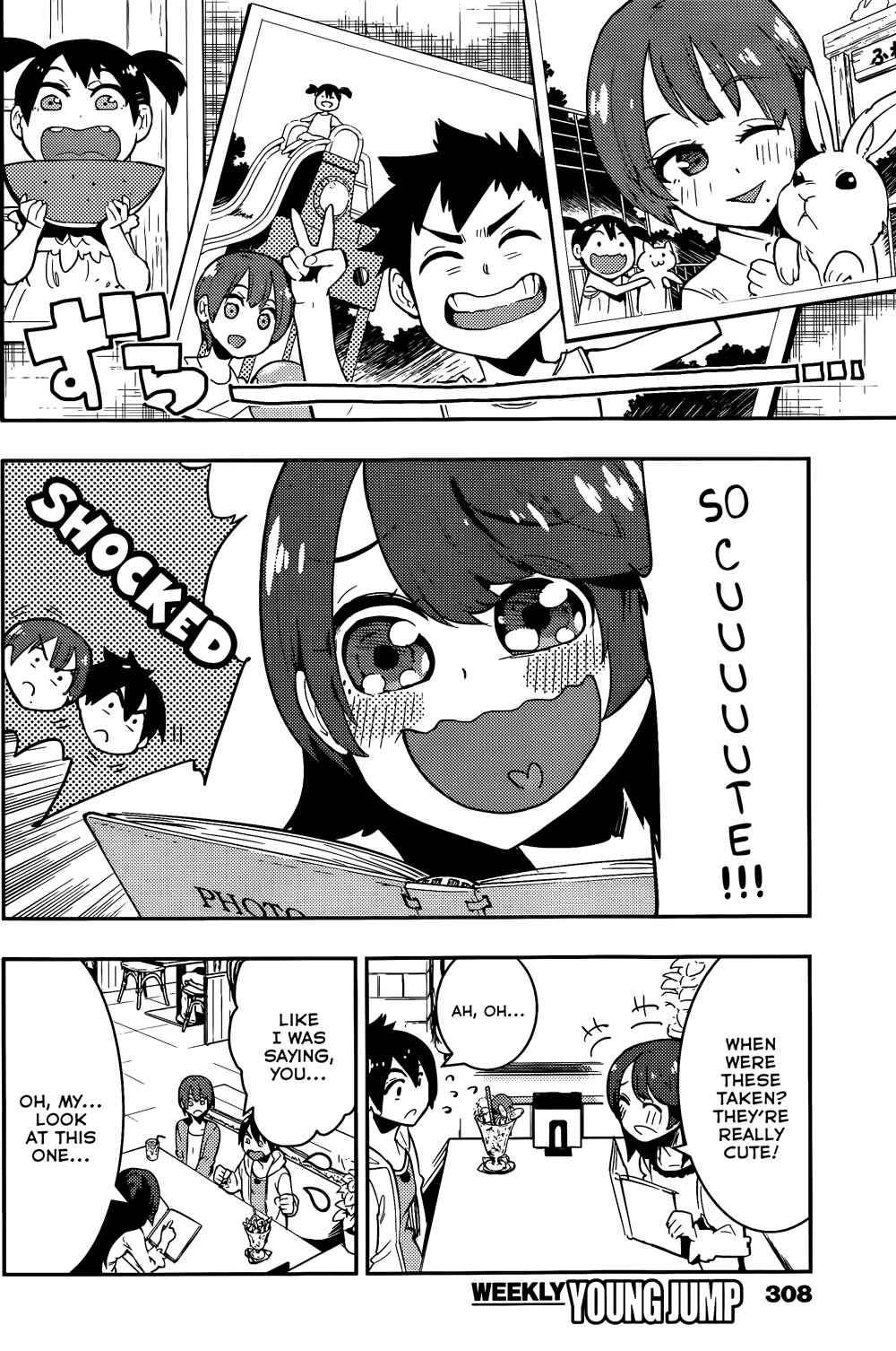 Page 13 Chapter 33 Boku Girl