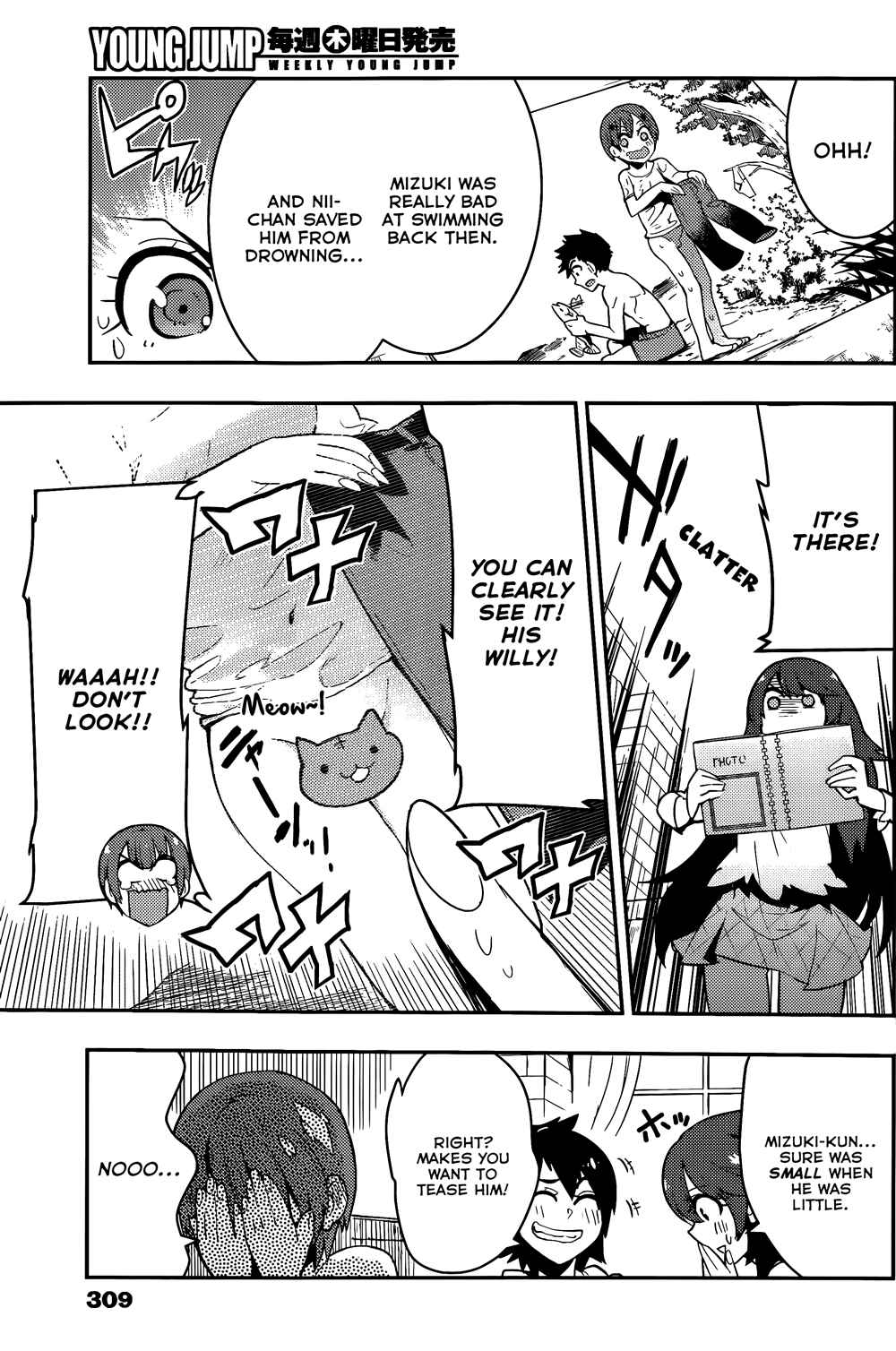 Page 14 Chapter 33 Boku Girl