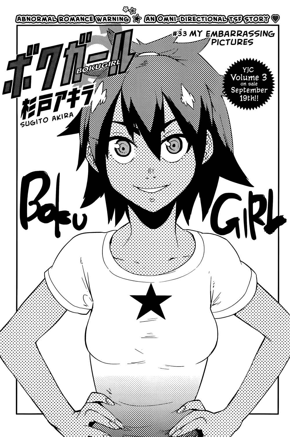 Page 2 Chapter 33 Boku Girl
