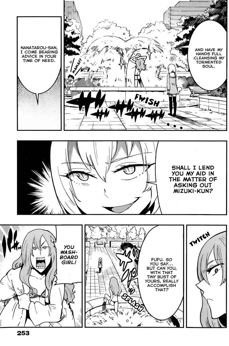 Page 11 Chapter 24 Boku Girl
