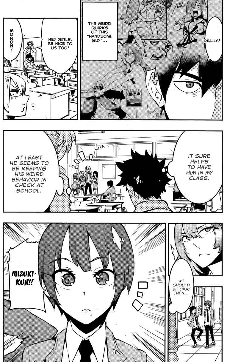 Page 4 Chapter 24 Boku Girl