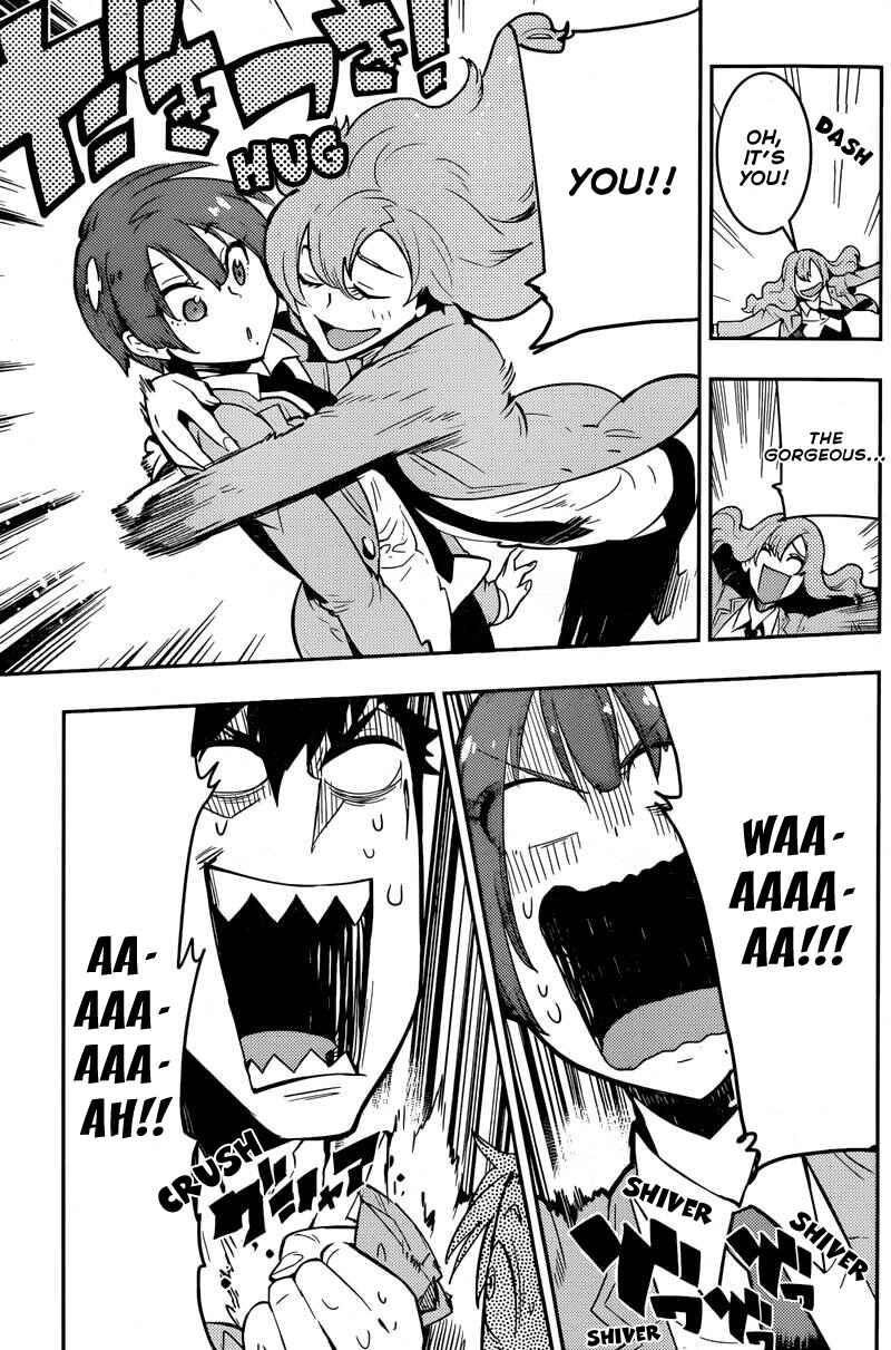 Page 5 Chapter 24 Boku Girl