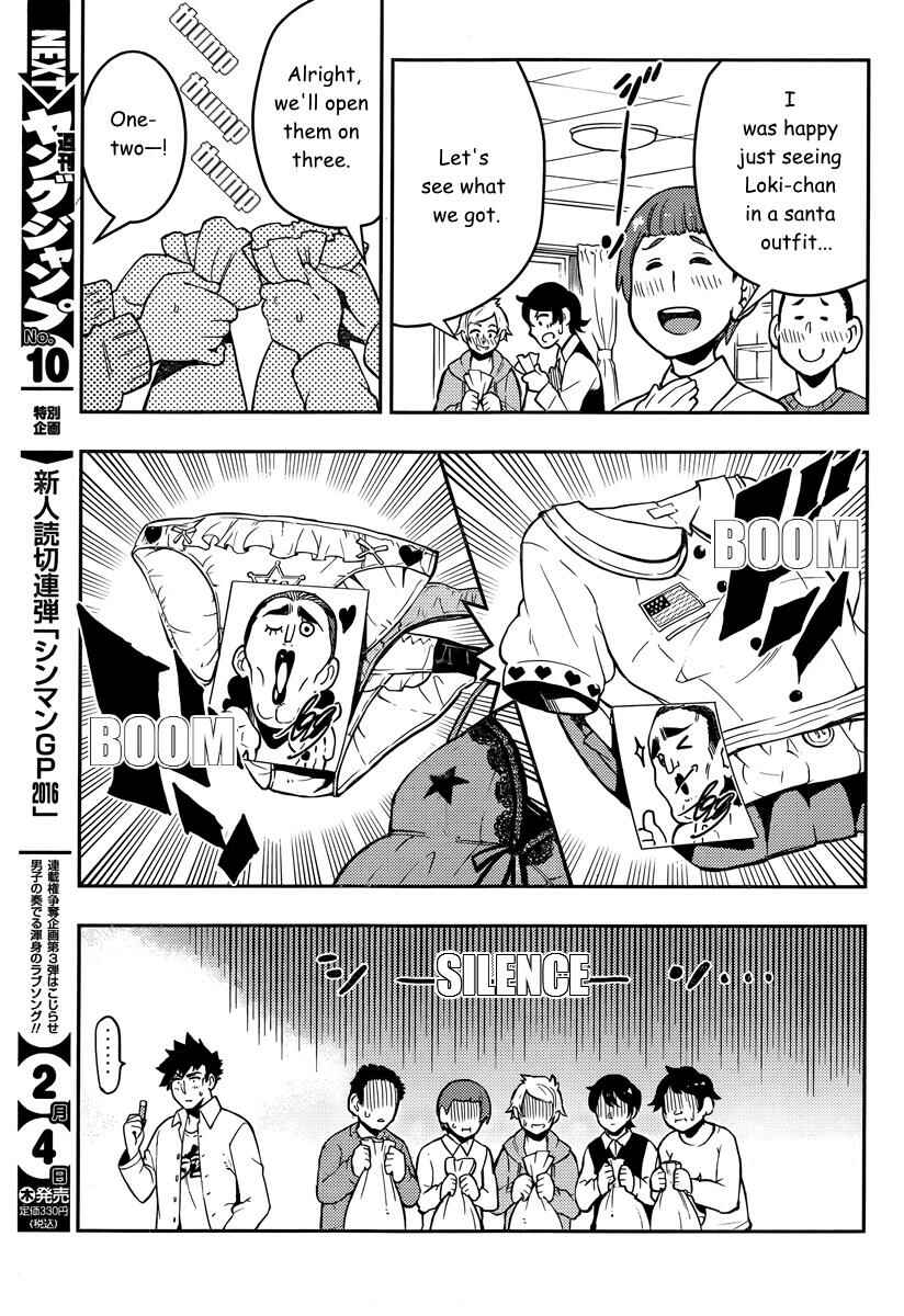 Page 13 Chapter 94 Boku Girl