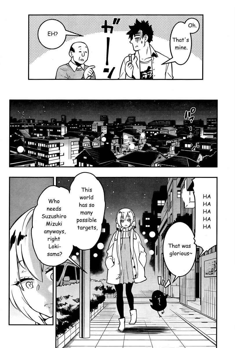 Page 14 Chapter 94 Boku Girl