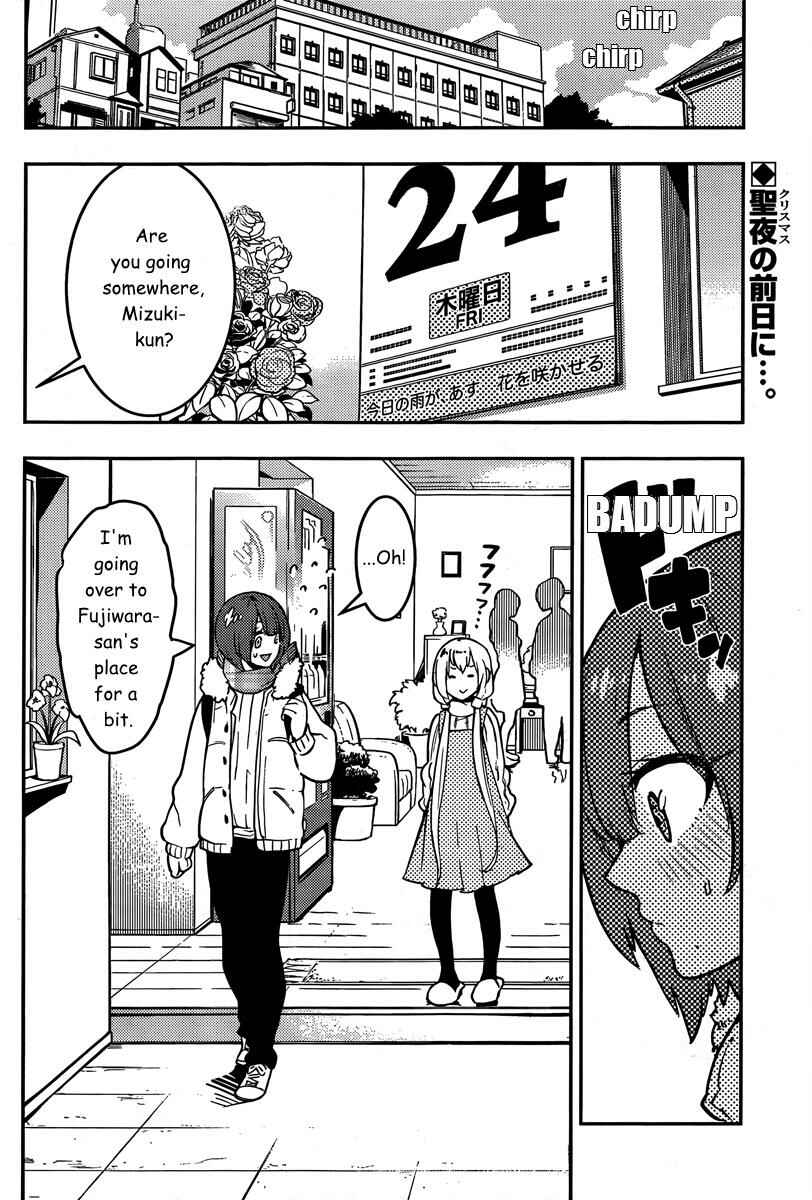 Page 3 Chapter 94 Boku Girl