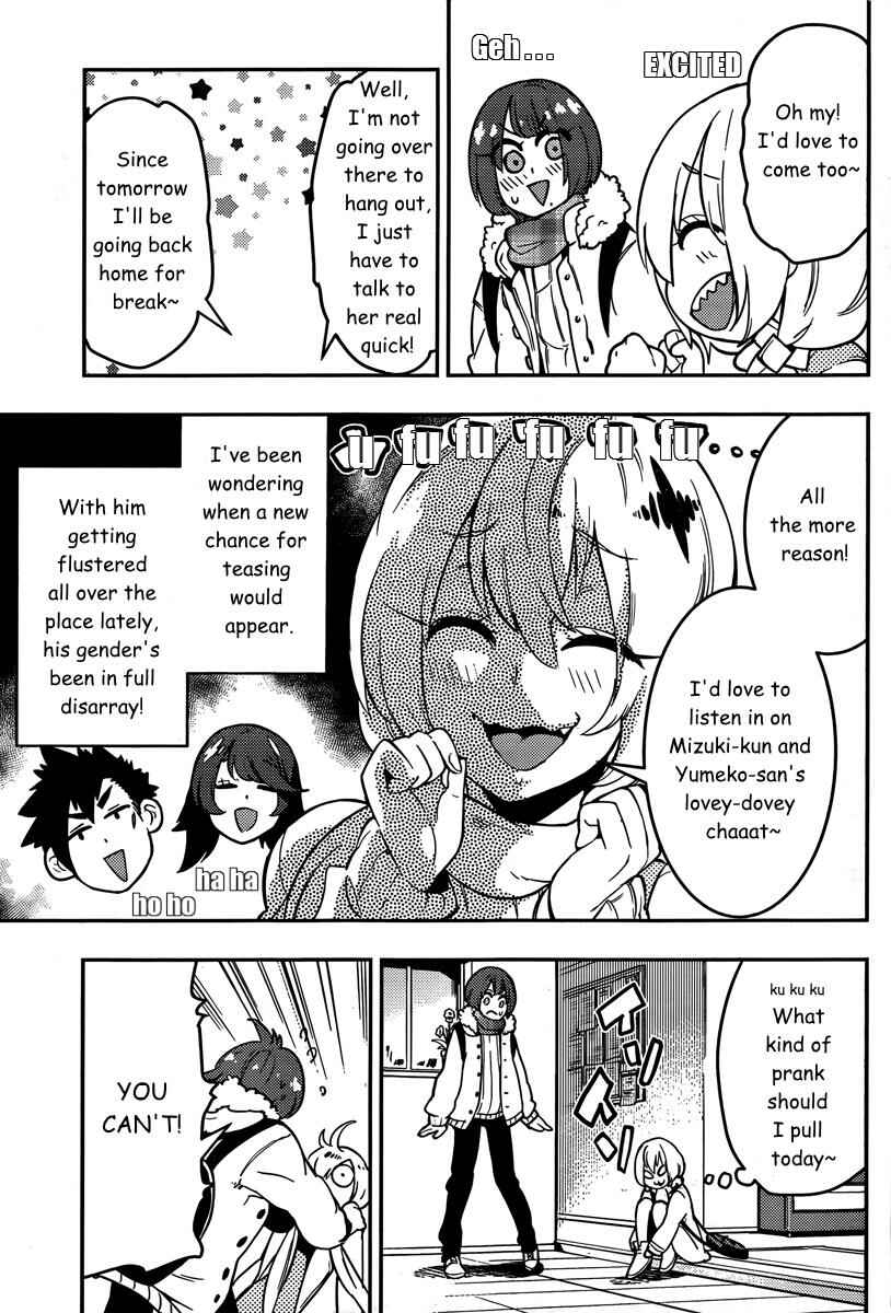 Page 4 Chapter 94 Boku Girl