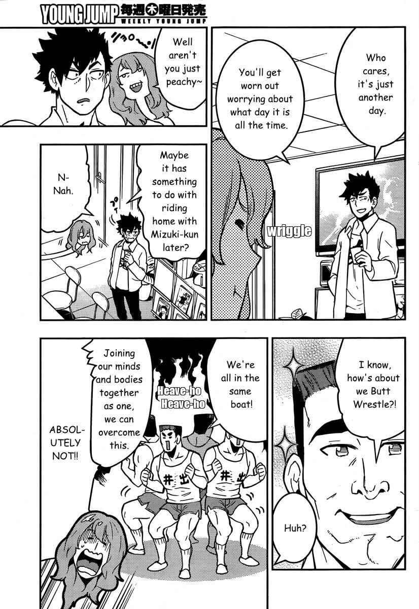 Page 7 Chapter 94 Boku Girl