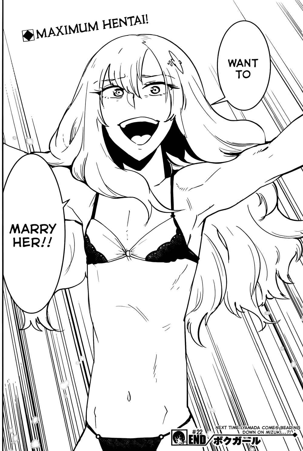 Page 18 Chapter 22 Boku Girl