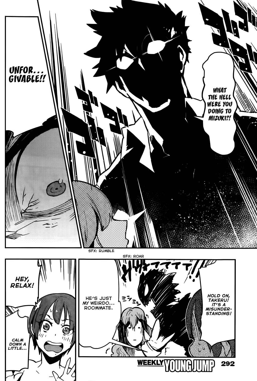 Page 6 Chapter 22 Boku Girl