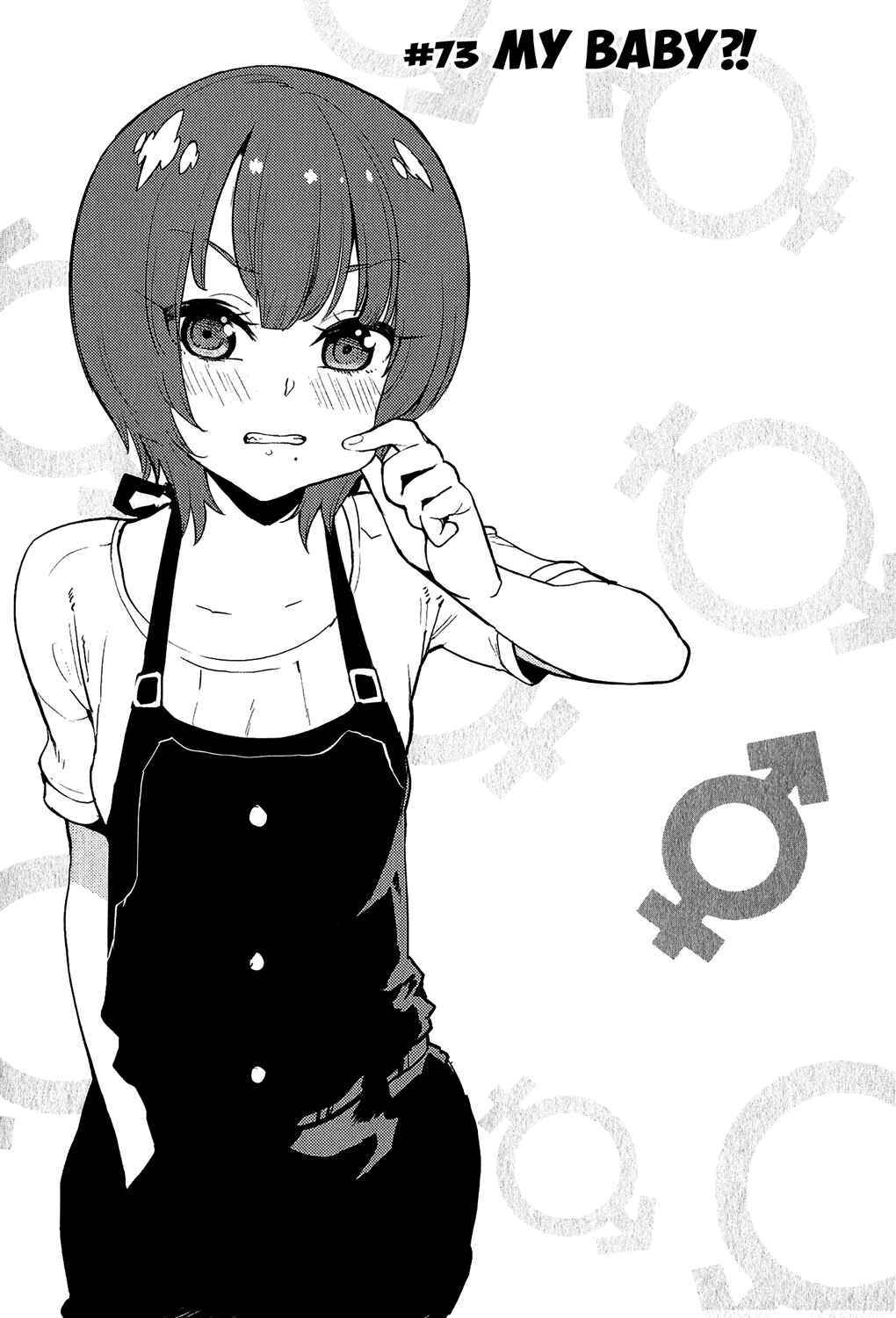 Page 1 Chapter 73 Boku Girl