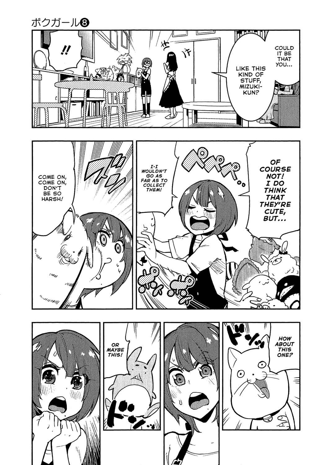 Page 3 Chapter 73 Boku Girl