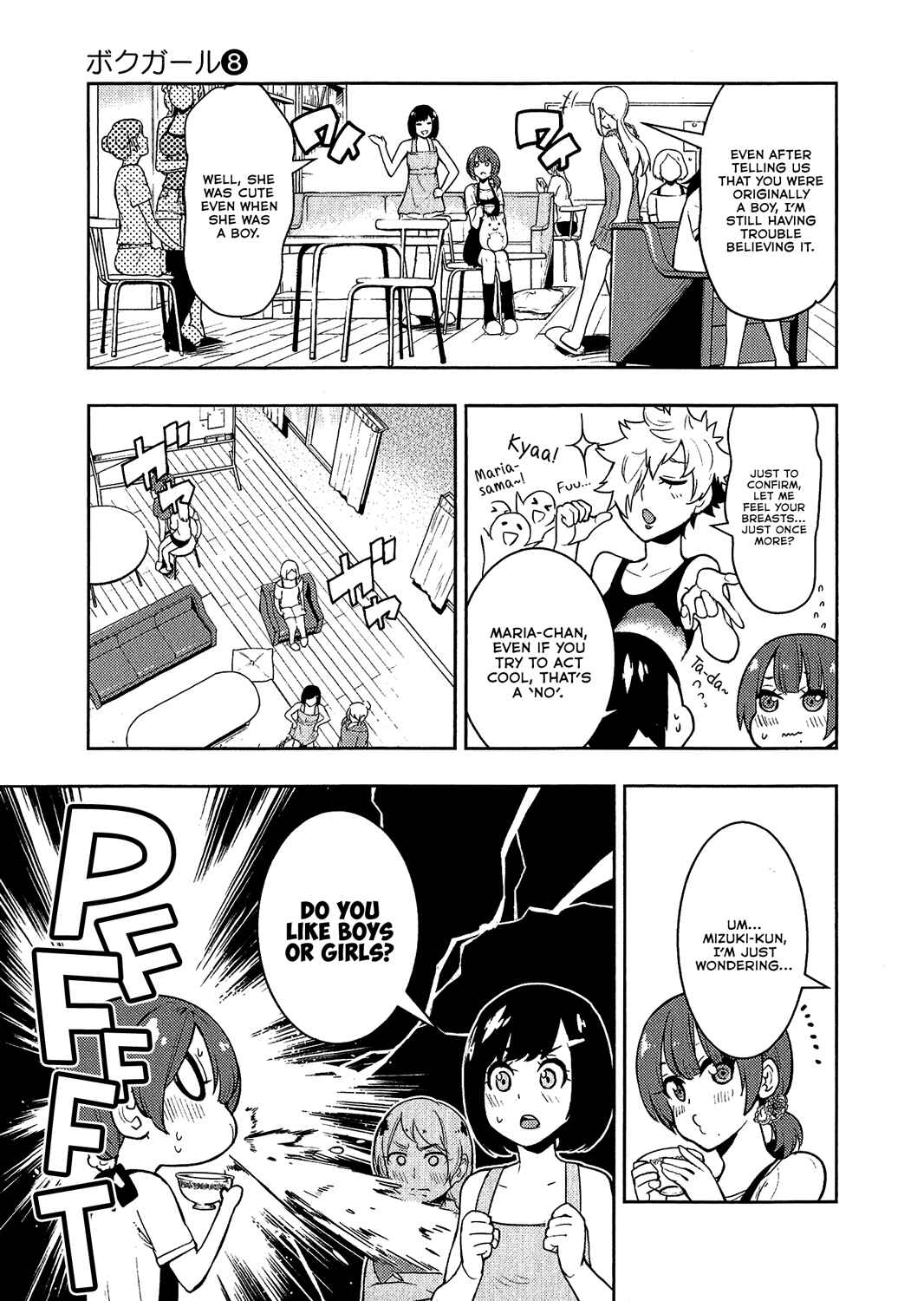 Page 7 Chapter 73 Boku Girl
