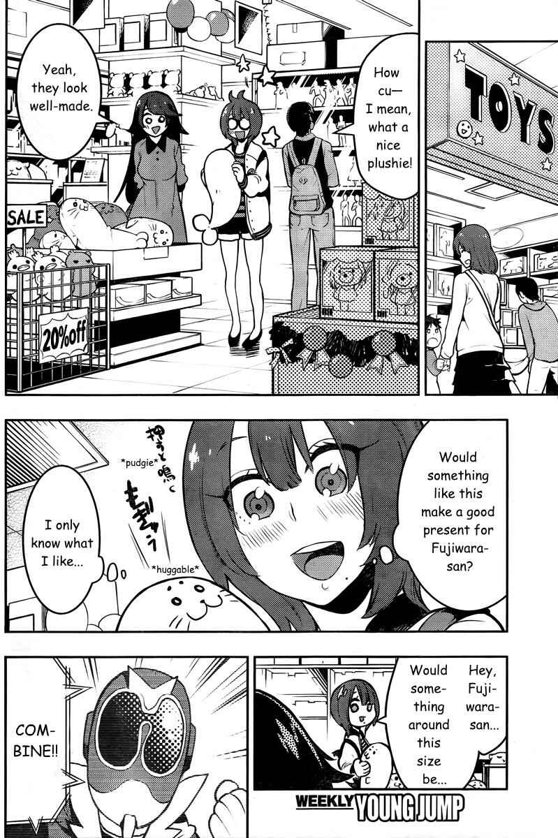 Page 12 Chapter 91 Boku Girl